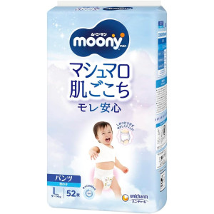 Moony Püksmähkmed poistele PL 9-14kg 52tk
