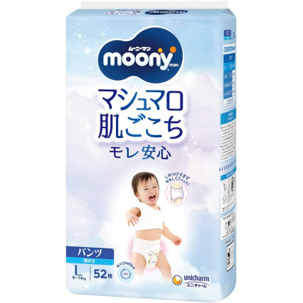 Moony Püksmähkmed poistele PL 9-14kg 52tk