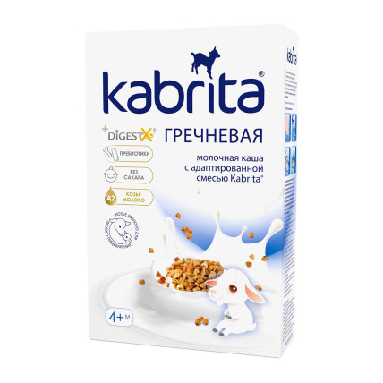 Kabrita Piimasegu sisaldav tatrapuder,  lastele alates 4 kuu vanusest 180g