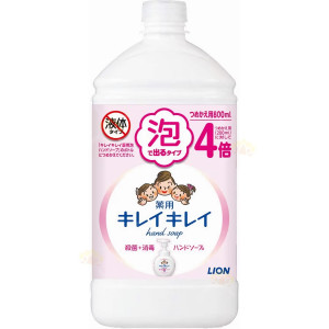 Lion KireiKirei Vahuseep kätele täitepakend 800ml