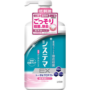 Lion Systema EX Suuvesi 900ml