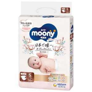 Moony Natural Mähkmed S 4-8kg 58tk