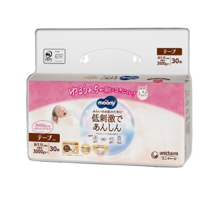 Moony Natural Mähkmed NB 0-3kg 30tk