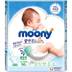 Mähkmed Moony New born 0-5kg 90tk