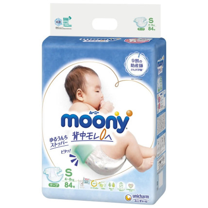 Mähkmed Moony S 4-8kg 84tk