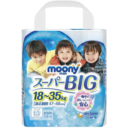 Jaapani mähkmed-püksikud Moony BIG Boy 18-35kg