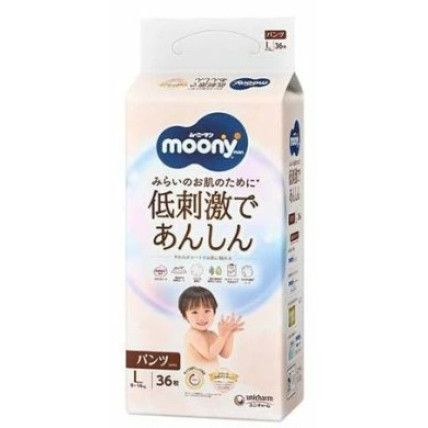 Moony Natural Püksmähkmed PL 9-14kg 36tk