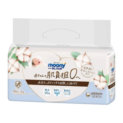 Moony Natural Niisked salvrätikud 50tk × 6pk