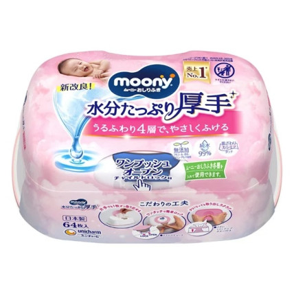Moony Niisked salvrätikud 64tk