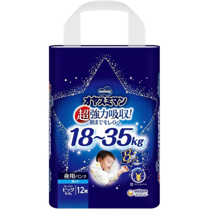 Moony öö püksmähkmed poistele BIG 18-35kg 12tk