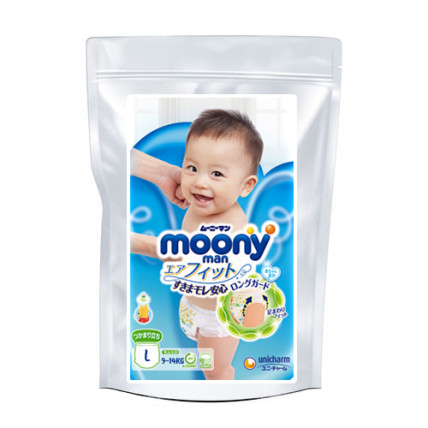 Moony Püksmähkmed tüdrukutele PL 9-14 kg, tootenäidis 3tk