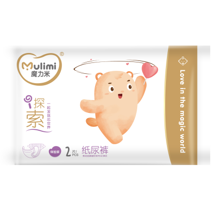 Mähkmed Mulimi S 4-8kg 2tk Mähkmed Mulimi S 4-8kg 2tk