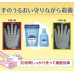 Shiseido antibakteriaalne vedelseep kätele 250ml
