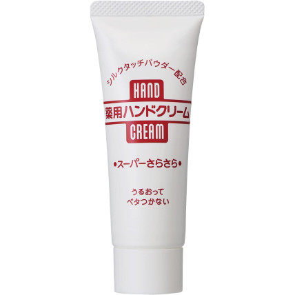 Shiseido Niisutav kätekreem 40g