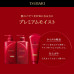 Shiseido Tsubaki Premium Moist niisutav juuksepalsam kameeliaõliga 180g