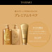 Shiseido Tsubaki Premium Repair šampoon 490ml + täitepakend 660ml