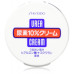 Shiseido Urea Käte- ja jalakreem karbamiidiga 100g