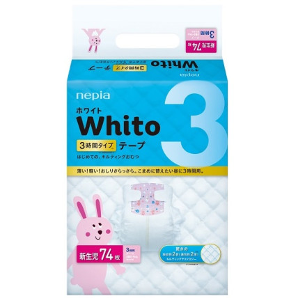Mähkmed Whito NewBorn 0-5kg 3h 74tk