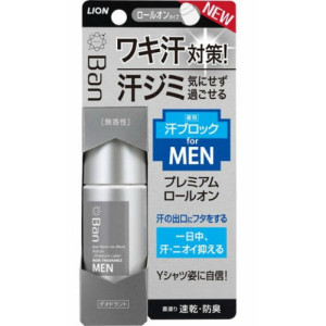 LION «Ban» lõhnatu deodorant-antiperspirant