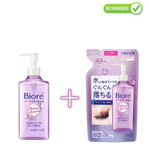 Biore Hüdrofiilne õli meigi eemaldamiseks 230ml + täitepakend 210ml