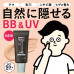 Biore ONE BB UV kreem meestele SPF50+ 30g