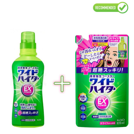 KAO Wide Haiter EX plekieemaldaja värvilisele pesule 560ml + täitepakend 820ml